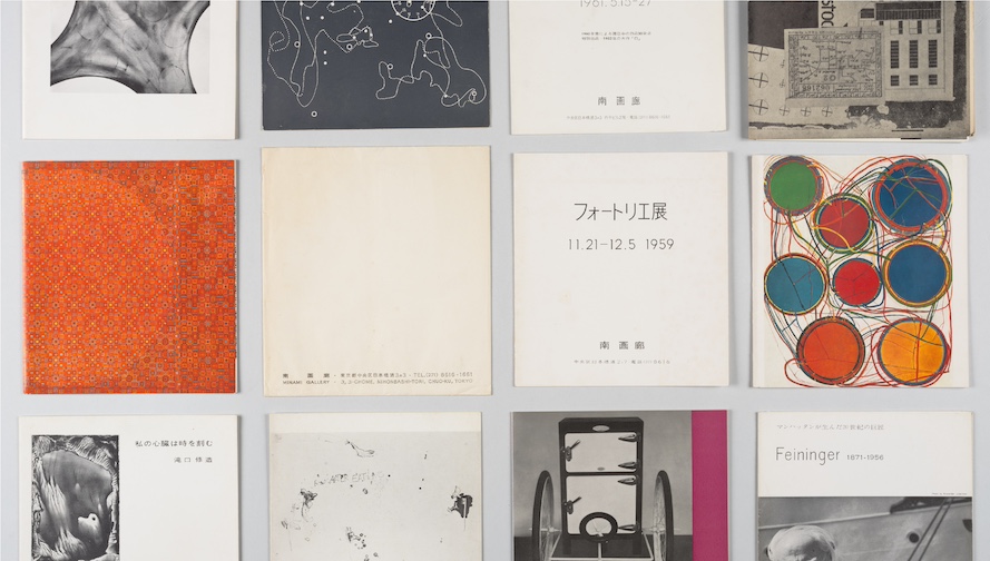「エフェメラ：印刷物と表現」展