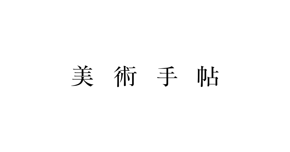 NEWS / PROMOTION